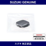 Genuine Suzuki Cap Door Grip Left Lower - Part No. 84459-80F00-5ES (8445980F005ES)