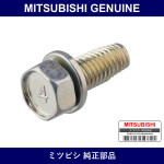 Genuine Mitsubishi Bolt Eng Oi - Multiple Part Numbers [Set MS240]
