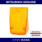 Genuine Mitsubishi Lens Front Turn - Part No. MA392514 (MA39-2514)