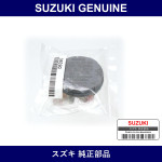 Genuine Suzuki Cap Reservoir - Multiple Part Numbers [Set 51220]