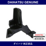 Genuine Daihatsu Compressor Mounting Bracket No.1 - Multiple Part Numbers [Set 88431]