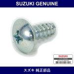 Genuine Suzuki Screw - Multiple Part Numbers [Set 03241]