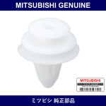 Genuine Mitsubishi Front Door Trim Clip - Part No. MU481245 (MU48-1245)