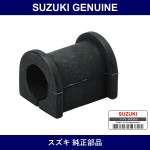 Genuine Suzuki Stabilizer S Rubber - Multiple Part Numbers [Set 42431]