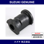 Genuine Suzuki Stabilizer S Rubber - Multiple Part Numbers [Set 42431]
