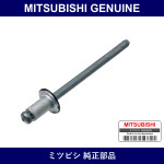 Genuine Mitsubishi Rivet Radia - Multiple Part Numbers [Set MS46010]