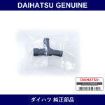 Genuine Daihatsu Heater Joint - Part No. 16035-B0010 (16035B0010)