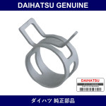 Genuine Daihatsu Vacuum Hose Clip - Part No. 90044-67399 (9004467399)