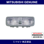 Genuine Mitsubishi Lamp Assy R - Multiple Part Numbers [Set MR951270]