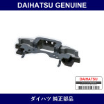 Genuine Daihatsu Steering Shake Damper - Multiple Part Numbers [Set 45713]