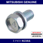 Genuine Mitsubishi Bolt Engine Rear Mounting - Part No. MF240023 (MF24-0023)