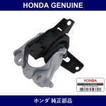 Genuine Honda Mounting Assy. Transmission - Part No. 50850-TY0-010 (50850TY0010)