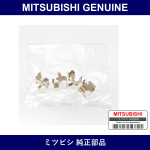 Genuine Mitsubishi Front Disc Pad Shim - Part No. MR493177 (MR49-3177)