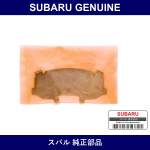 Genuine Subaru Shim Disc Brake - Part No. 26233FE010 (26233-FE010)