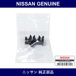 Genuine Nissan Clip Tube Brake - Part No. 01552-01111 (0155201111)