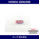 Genuine Honda Emblem - Part No. 75733-S5T-J02 (75733S5TJ02)