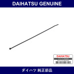 Genuine Daihatsu Luggage Lock Control Cable Clamp - Multiple Part Numbers [Set 64618]