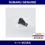Genuine Subaru Clamp Front Hood Stay - Multiple Part Numbers [Set 57255]