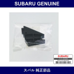 Genuine Subaru Clamp Front Hood Stay - Multiple Part Numbers [Set 57255]