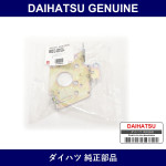 Genuine Daihatsu Bracket Radio Receiver - Multiple Part Numbers [Set 86212]