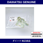 Genuine Daihatsu Bracket Radio Receiver - Multiple Part Numbers [Set 86212]