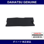 Genuine Daihatsu Battery Cover - Multiple Part Numbers [Set 74405]