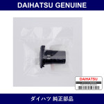 Genuine Daihatsu Power Outlet Socket Cover No.2 - Multiple Part Numbers [Set 85535]