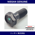 Genuine Nissan Bolt - Part No. 12315-04U00 (1231504U00)