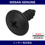 Genuine Nissan Screw - Multiple Part Numbers [Set 01451]