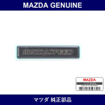 Genuine Mazda Ornament - Part No. QBM2-52-110 (QBM252110)