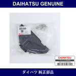 Genuine Daihatsu Audio Trimmer Kit - Part No. 08606-K2008 (08606K2008)