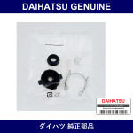 Genuine Daihatsu Cup Kit. Wheel Cylinder. Rear - Part No. 04476-87207-000 (0447687207000)