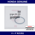 Genuine Honda O-Ring - Multiple Part Numbers [Set 91344]