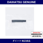 Genuine Daihatsu Ventilation Hose - Multiple Part Numbers [Set 90044]