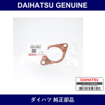 Genuine Daihatsu Brake M/Cgasket - Multiple Part Numbers [Set 47275]