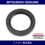 Genuine Mitsubishi Mission Input - Part No. MD741818 (MD74-1818)