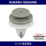 Genuine Subaru Cowl Clip - Part No. 909140019 (9091-40019)