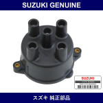 Genuine Suzuki Cap Assy - Part No. 33321-75F00 (3332175F00)