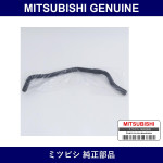 Genuine Mitsubishi Hose P/S - Multiple Part Numbers [Set MB636]