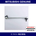 Genuine Mitsubishi Stabilizer Link - Multiple Part Numbers [Set 4056A]