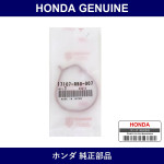 Genuine Honda Gasket - Multiple Part Numbers [Set 17107]