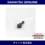 Genuine Daihatsu Stud Back Door Stay - Part No. 68459-87202 (6845987202)