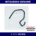 Genuine Mitsubishi Hose Power Steering Oil Return - Part No. MR333358 (MR33-3358)