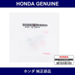 Genuine Honda Bolt Special 6×28 - Part No. 90051-PNA-000 (90051PNA000)