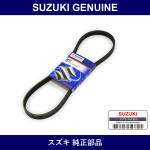 Genuine Suzuki Belt Water Pump 5Pk897 - Part No. 17521-73K10 (1752173K10)