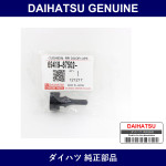 Genuine Daihatsu Sliding Door Stop Cushion - Multiple Part Numbers [Set 69419]