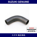 Genuine Suzuki Radiator Lower Hose - Multiple Part Numbers [Set 17851]
