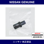 Genuine Nissan Valve - Multiple Part Numbers [Set 11810-B]
