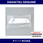 Genuine Daihatsu Front Bumper Side Support Rh - Part No. 52115-B2190 (52115B2190)