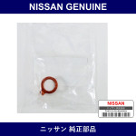 Genuine Nissan Gasket Eye Bolt - Part No. 15189-69F01 (1518969F01)